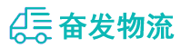 中山到弋江区物流公司